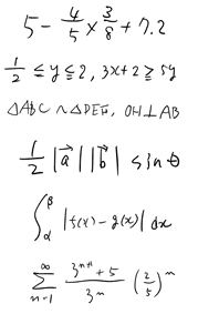 iHandify Math - 手書き数式認識の例