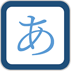 iHandify Japanese - 手書き日本語認識